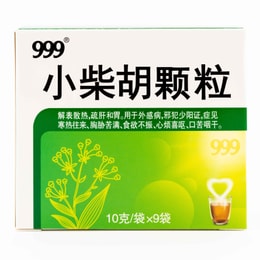 999 三九小柴胡颗粒(舒肝和胃) 【感冒季必备】抵抗感冒 流感 病毒 咽干 提升免疫力 退烧 胃肠感冒 新冠 解表散热 疏肝和胃 食欲不振 口苦咽干10g*9bags