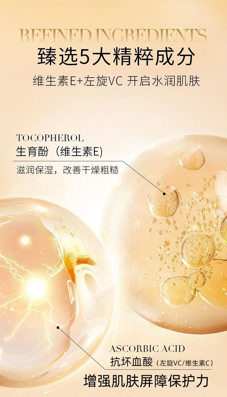 素秀臣氏 左旋维vc焕颜精华液 医用级烟酰胺 美白提亮去黄 0.5ml*50粒/盒