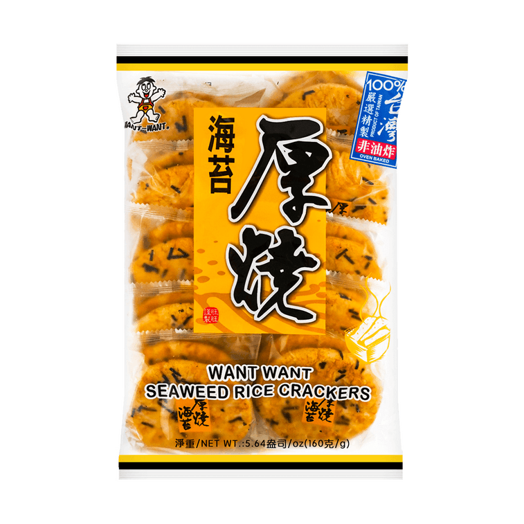 旺 仙貝 原味 分享包 520g 13