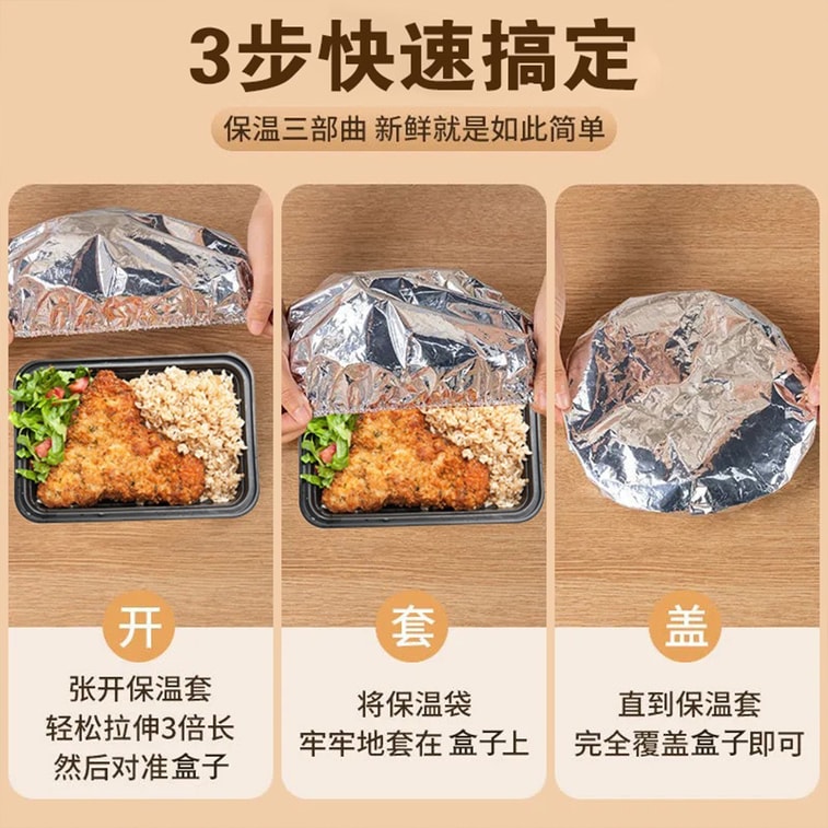 【Livraison directe de Chine】 Housse isotherme en papier d'aluminium HSPM [lot de 50] Film isolant en aluminium pour table à manger, film de conservation de la chaleur, film de conservation, housse isolante 3