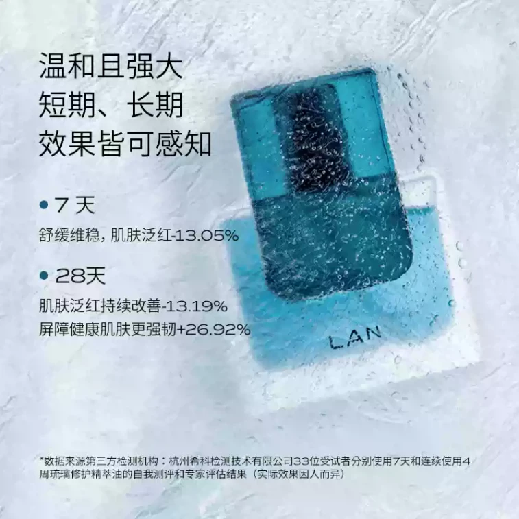 Azure Soothing Serum Oil 15ml 3