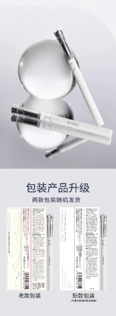 Micro-Precision Tip Liquid Eyeliner - Waterproof, Sweat-Proof, Long-Lasting in Deep Muted Brown 1 pc