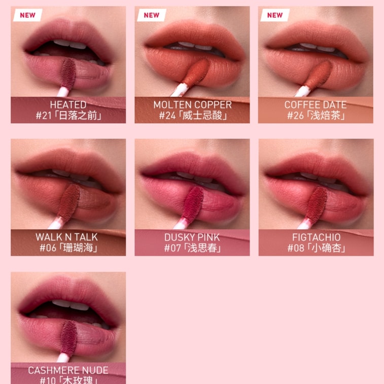 [중국 직송] 코리아 3CE 벨벳 립 글레이즈 업그레이드 에디션, 매트 투 스무스 #27 플럼 스모크 "메비스" 누드 클래식, 4g/스틱 14