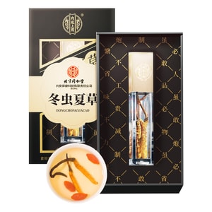  Authentic Tibetan Cordyceps 1g | Premium First-Harvest Dried Cordyceps for Kidney, Lung & Vitality Support | Hand-Selected from 4500m Altitude, Plump & Golden