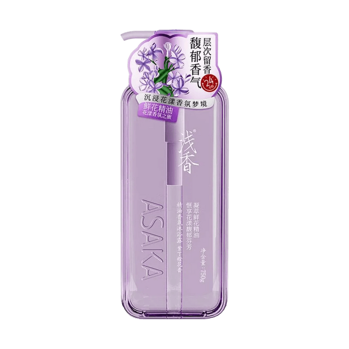 ASAKA浅香 精油香氛沐浴露 氨基酸沐浴液 500g 紫丁橙花香 持久留香 温和净肤 