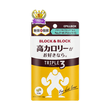 日本PILLBOX Block & Block 三倍升级糖质脂质分解酵母 60粒入