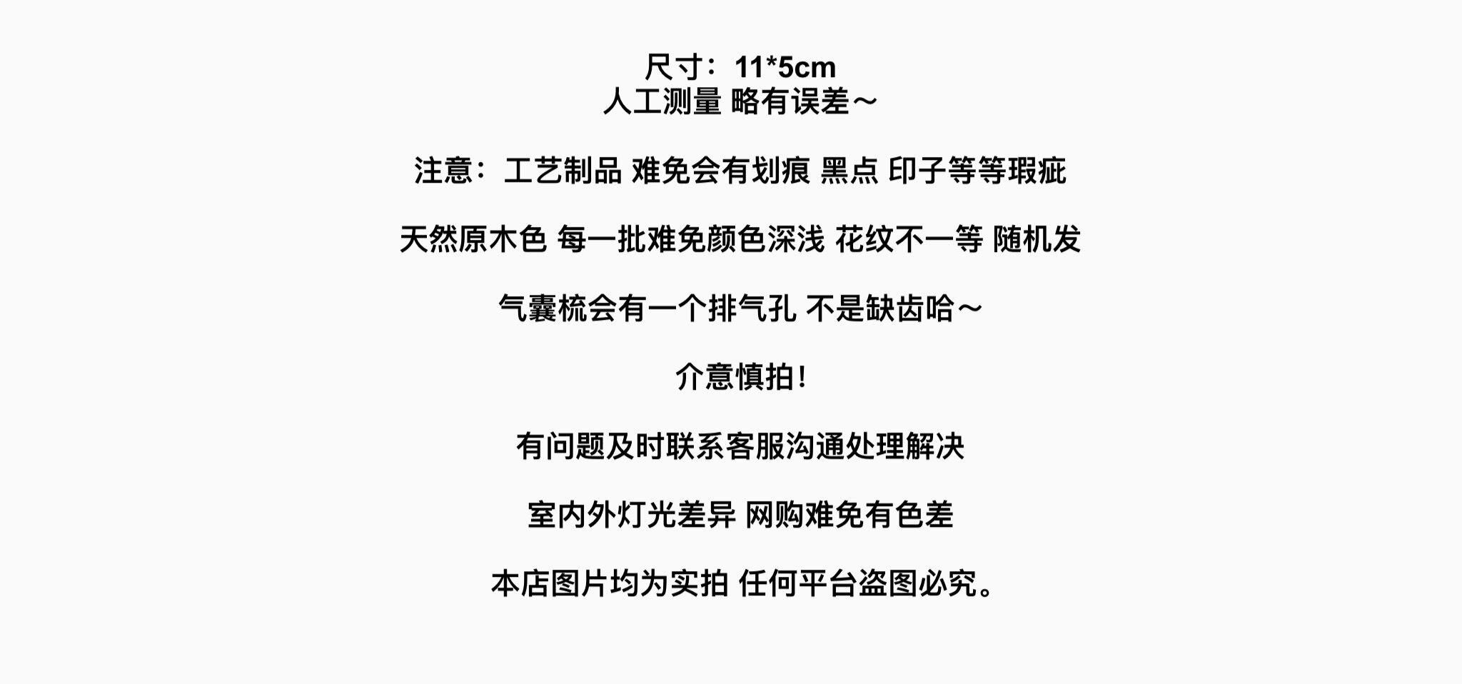 四季美 可愛檀木氣墊梳迷你小巧便攜頭部按摩經絡疏通頭皮氣囊梳子 1把