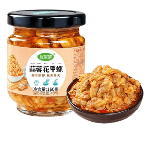 【中国直邮】 珍星鲜 蒜蓉花甲螺酱鲜香下饭开盖即食拌面拌饭炒菜皆可花蛤螺肉酱160g*1罐