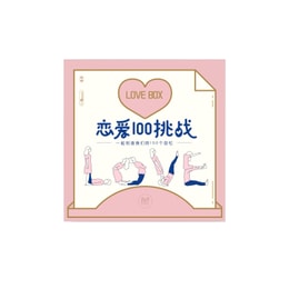 中国ダイレクトメール Love 100 チャレンジ DIY ロマンチックなグリーティングカード 離れた場所のカップル向け 520 中国のバレンタインデーの誕生日ギフト ボードゲームカード (100 枚入り)