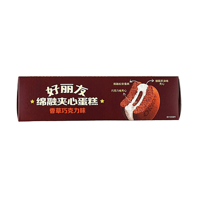 Soft Cream Cake Vanilla Chocolate Flavor 6pcs 5.29 oz 3