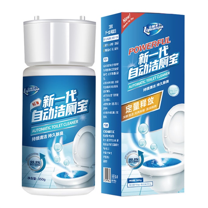 【中國直郵】立管家 自動馬桶清潔劑潔廁寶藍泡泡去污除臭潔廁靈去除異味清香型 350g/瓶