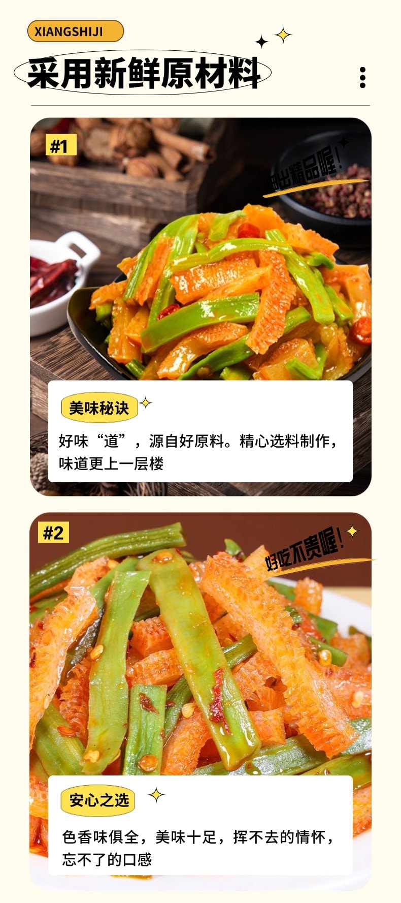 [Bestselling New Product] Konjac Gongcai New Flavor Challenge [Hot Pot Sesame Sauce, Cilantro Sesame Sauce] Delicious and Satisfying, Ready-to-Eat, 15g*10 packs