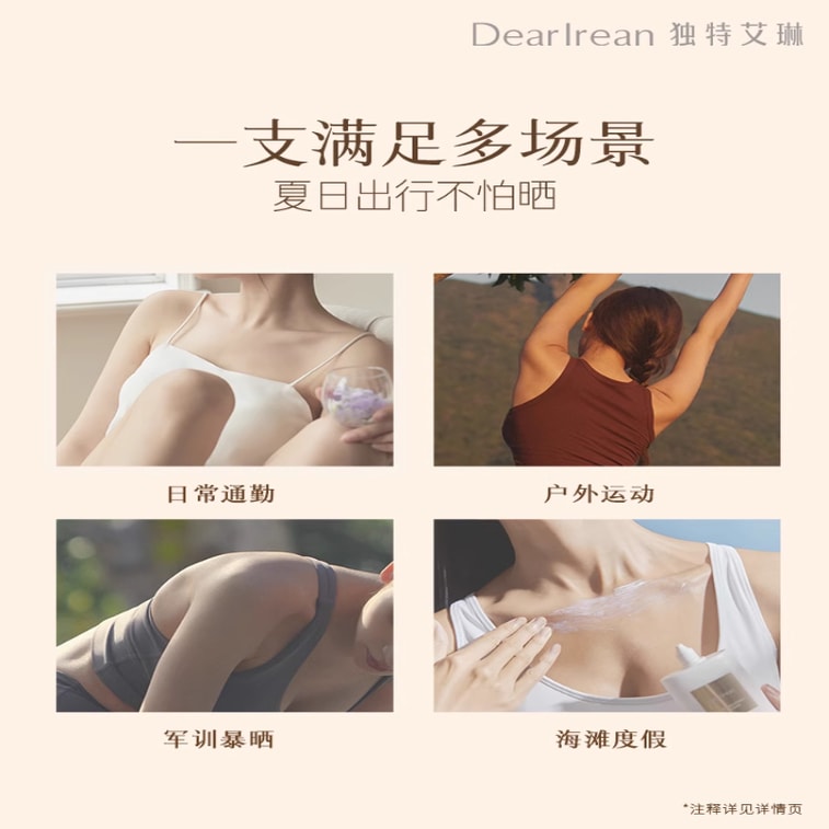 DearIrean Clear Water Sunscreen LotionSPF50+ 50ml 5
