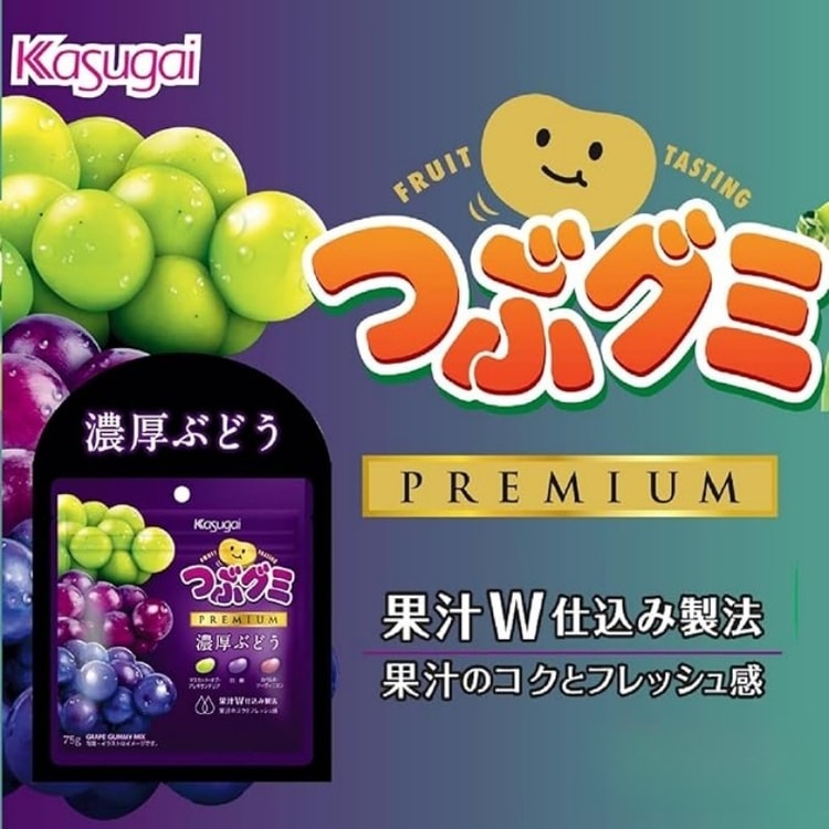 Tsubu Gummy PREMIUM Rich Grape Flavor 75g - Yami.com