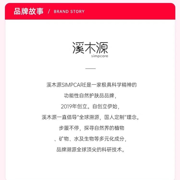 【中国直送】西木園 カメリア フェイシャルマスク 保湿 うるおい 鎮静 修復 敏感肌シートマスク 5枚入り 女性用 4