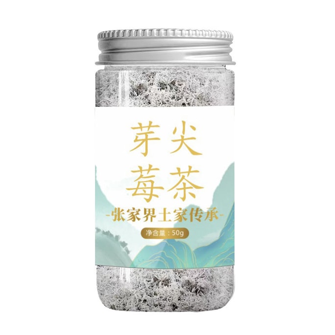 中国草源医 张家界莓茶 高山好莓茶 芽尖 嫩芽 珍稀更健康 50g