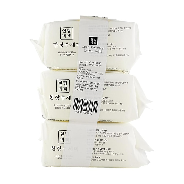 세척액이 포함된 일회용 설거지용 수세미 40개입/3팩 4