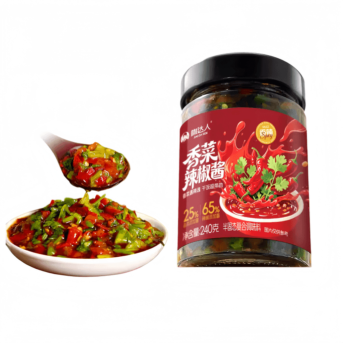 【中国直送】焦大仁 スパイシーパクチーチリソース 240g ご飯、麺類、鍋料理、つけダレに最適
