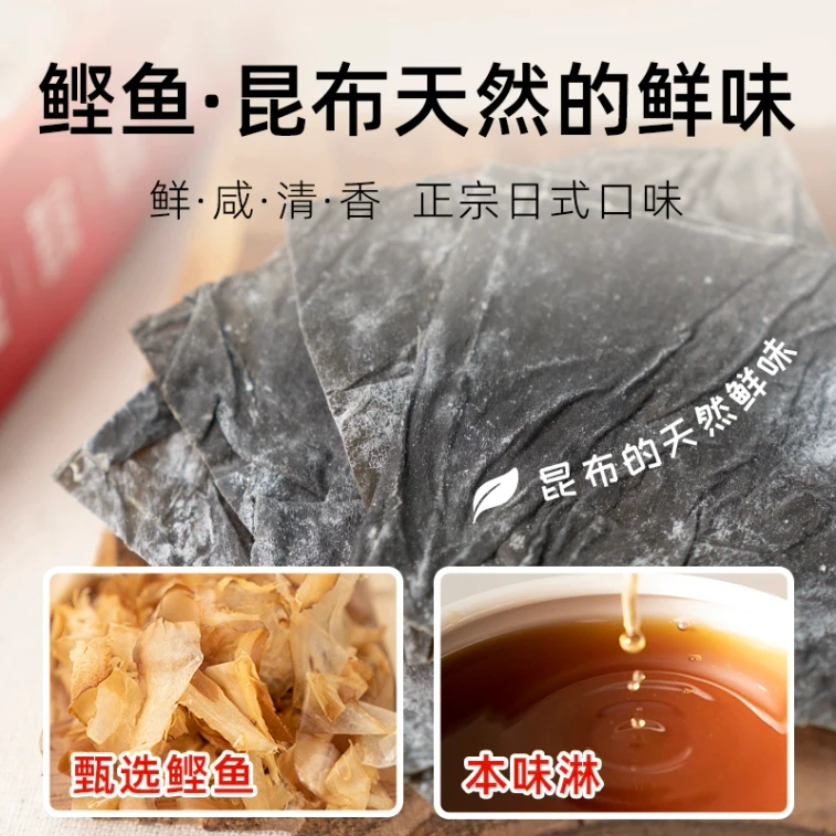 Sumo-Style Japanese Soup Base 200g×4 Packs|5 Major Additive-Free, Drinkable Broth · Sumo Style|5 Additive-Free|Drinkable 3