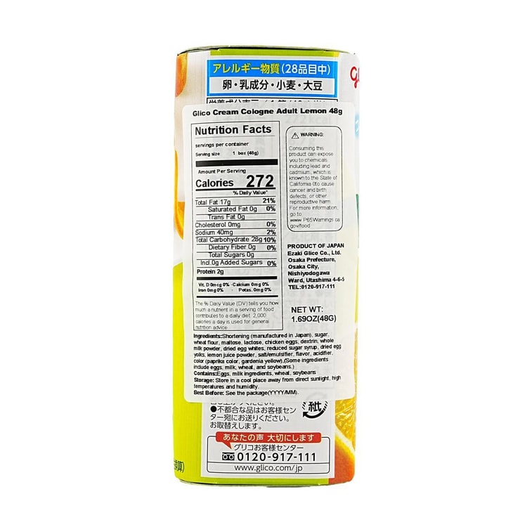 Collon Adult Lemon Cream Wafer Roll, 1.7 oz 5