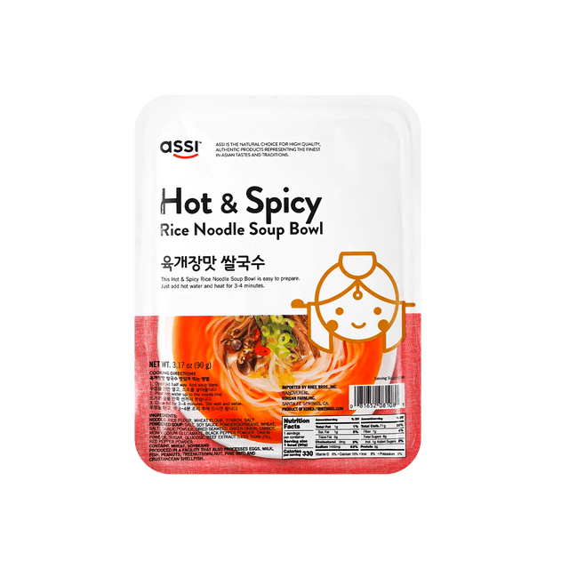 ASSI Rice Noodle Soup Bowl - Beef Flavor 3.17oz (90g) - Just Asian