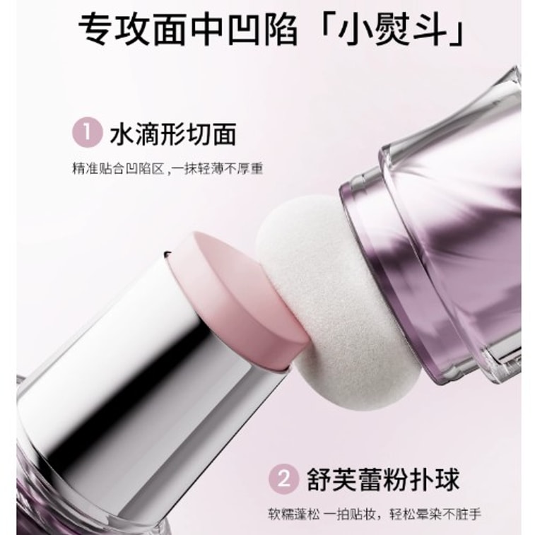 【Hong Kong Direct Mail】San Zi Tang Pop Highlight Stick 02 Snow White Pearl 4.4g Dewy Skin Makeup Effect 3