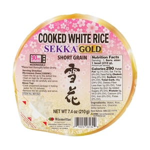 Cooked White Rice Short Grain 7.4oz 【Microwavable in 90 Seconds】【Soft and Sticky Short Grain Rice】