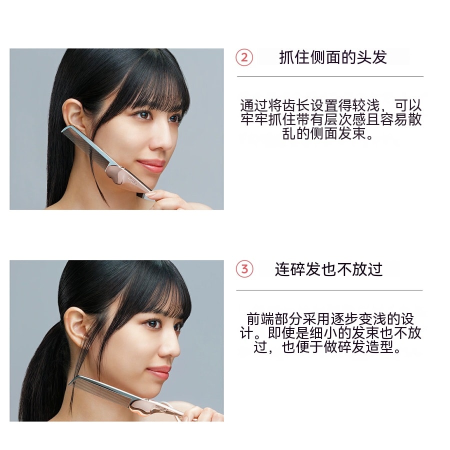 【Expédition directe du Japon】 REFA Japon Brosse en forme de cœur Aira pour lisser les cheveux rebelles, édition or rose, 1 pièce