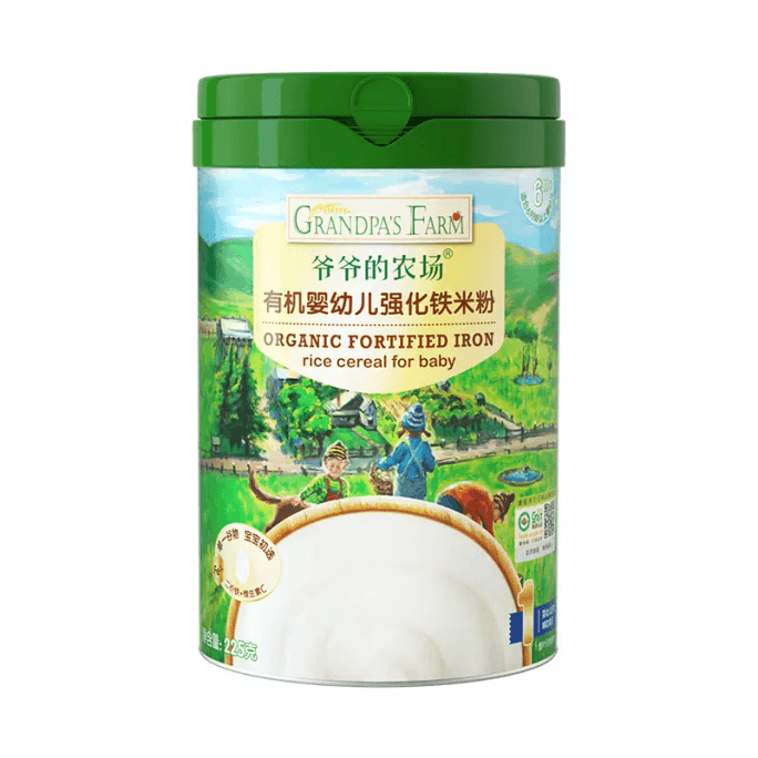 Baby Nutritious Rice Paste For 6 Months + Fortified Iron Original Rice Flour 225g