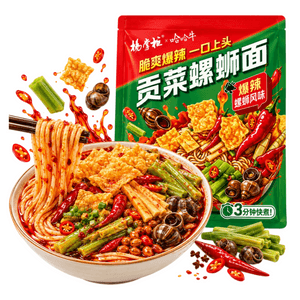 杨掌柜 贡菜螺狮面【脆爽爆辣 根根上头】【3分钟快煮即食】贡菜爽脆腐竹吸汁 浓郁螺蛳风味 深夜加班追剧解馋必备 懒人夜宵方便速食面 238g