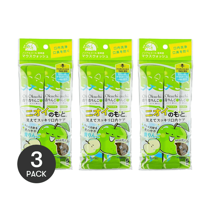Travel Packaging Mouth Wash for Brightening, #Green Apple  Limited   *3【3 Packs】