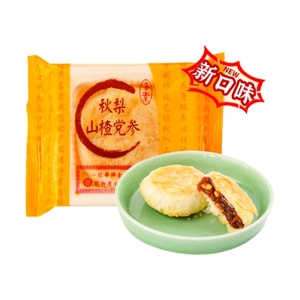용화소채 순수 배 산사자 당삼 소식 월병 80g 용화소 월병 중추절 소식 월병 벌크 페이스트리