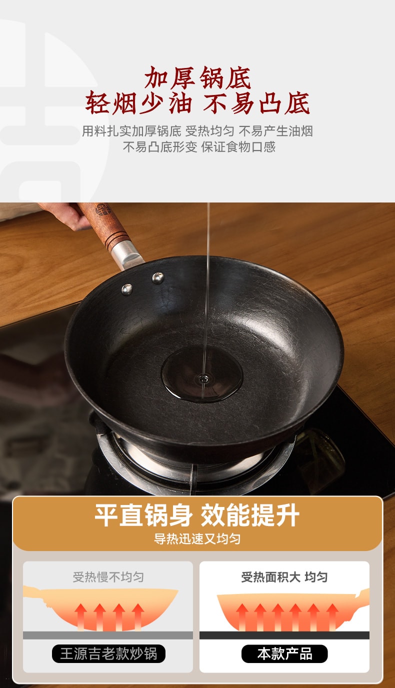 王源吉 【加高锅深 随意翻炒】 28CM 古法铸铁加深煎盘 龟纹储油 物理不粘