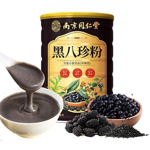 南京同仁堂 黑八珍粉600g【8大黑营养以黑养黑】 0添加蔗糖清甜不腻 精选黑米黑麦黑豆黑芝麻黑枸杞 超低温研磨锁住营养粉质细腻  即冲即食三步冲泡 营养早餐下午茶晚间轻负担 【每天一杯唤醒新活力膳食营养更丰富】