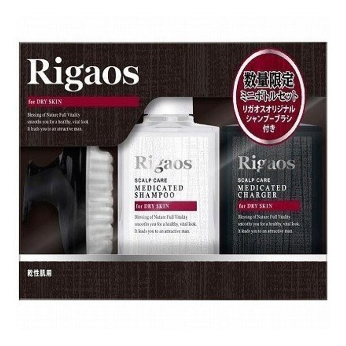 日本RIGAOS 药用头皮修护干性发质洗发精护发素套装 2支入 限量版 200ml