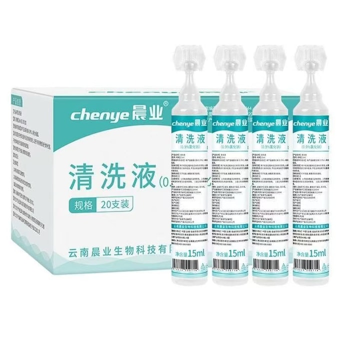 Medical saline solution 15ml*20 vials/box small vial for face compress nose wash eye rinse mouthwash sodium chlorid
