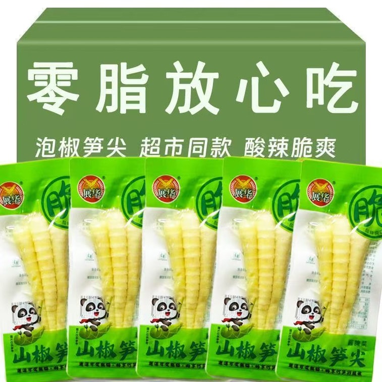Pickled Bamboo Shoot Tips, Crispy Bamboo Shoots With Mountain Pepper, Small Packaged Sour Bamboo Shoots, Leisure Snack, Low-calorie, Zero-fat Snack, Ready To Eat, About 30g*5 packs 5