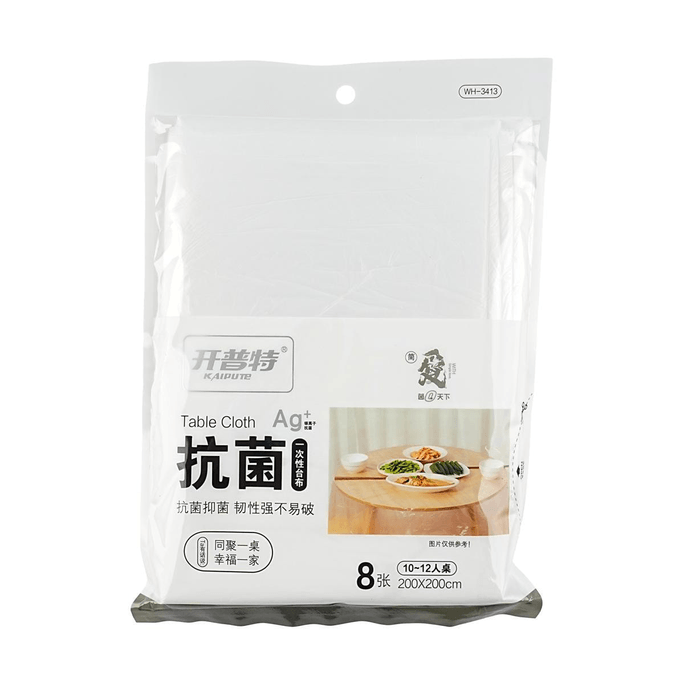 開普特 抗菌一次性桌布 200x200cm 8張