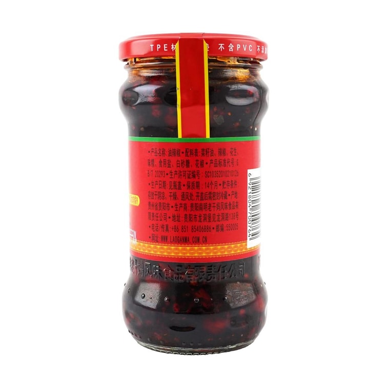 Piment Frit en Huile en Pot, 9.7oz 4