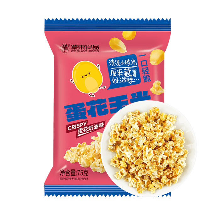 紫东食品  蛋花玉米 爆米花 奶油味 75g
