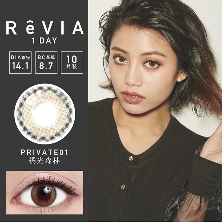Private01 Daily 10pcs Degree ±0.00 - Yamibuy.com Private01 Daily 10pcs Degree ±0.00 - Yamibuy.com