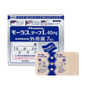 【日本直邮】日本 HISAMITSU久光制药 镇痛膏药 久光贴 舒缓关节肌肉疲劳 7枚/袋