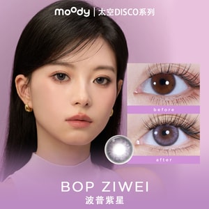 Cosmo Disco Collection Bop Ziwei (Purple Series) Daily Contact Lenses 10pcs -7.50(750)