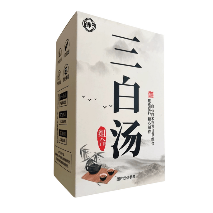 【中國直郵】佰草令 三白湯 白芍白術白茯苓甘草三白茶 內調全身美白去黃 喝出冷白皮【可以喝的「遮陽傘」】20副 100克/盒