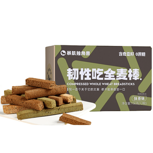 【中国直邮】暴肌独角兽   韧性吃全麦棒  饼干 无糖  含奇亚籽  抹茶  156g/盒