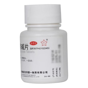 [중국 직배송] 동북제약 베르베린 염산염 정, 직장염, 위염, 설사, 위장염 및 장 질환 치료용, 100정/상자