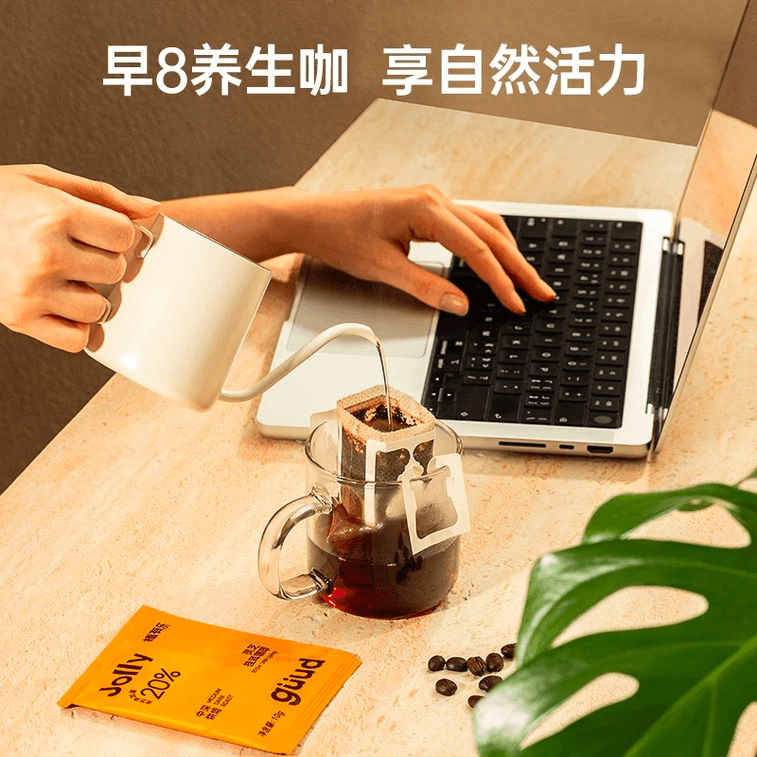 【中國直郵】 植有樂 靈芝掛耳咖啡 養生咖啡 有機靈芝 醒神黑卡 0蔗糖 10g*15包/盒 3