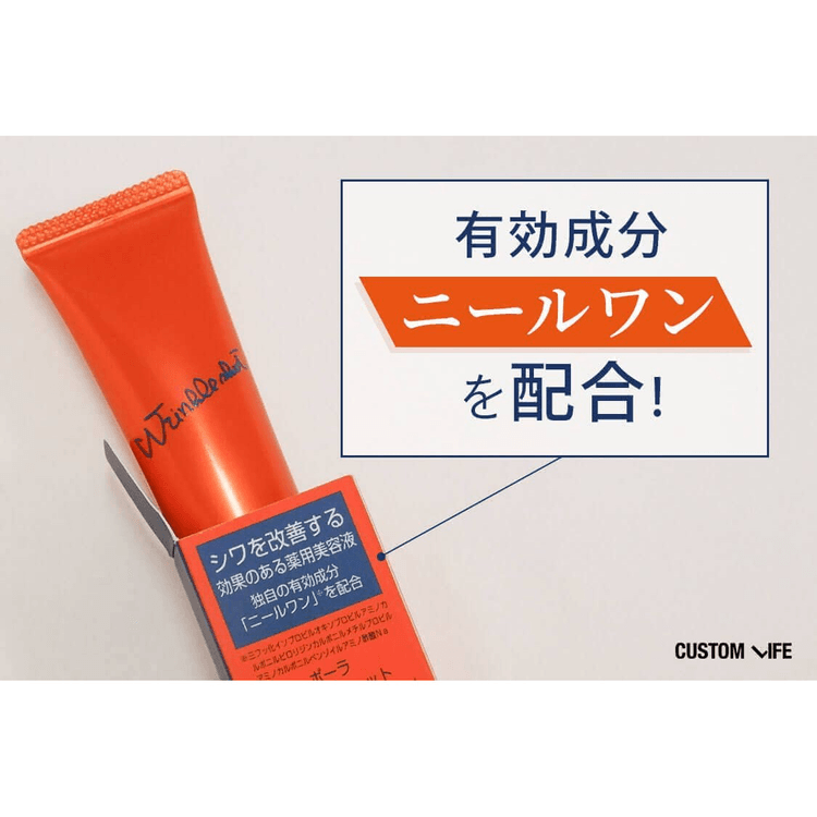 POLA New Wrinkle Shot Anti-Wrinkle Essence 20g - Yami.com