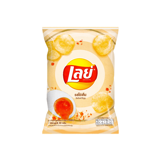 【Thailand Exclusive】Salted Egg Potato Chips, 1.48oz