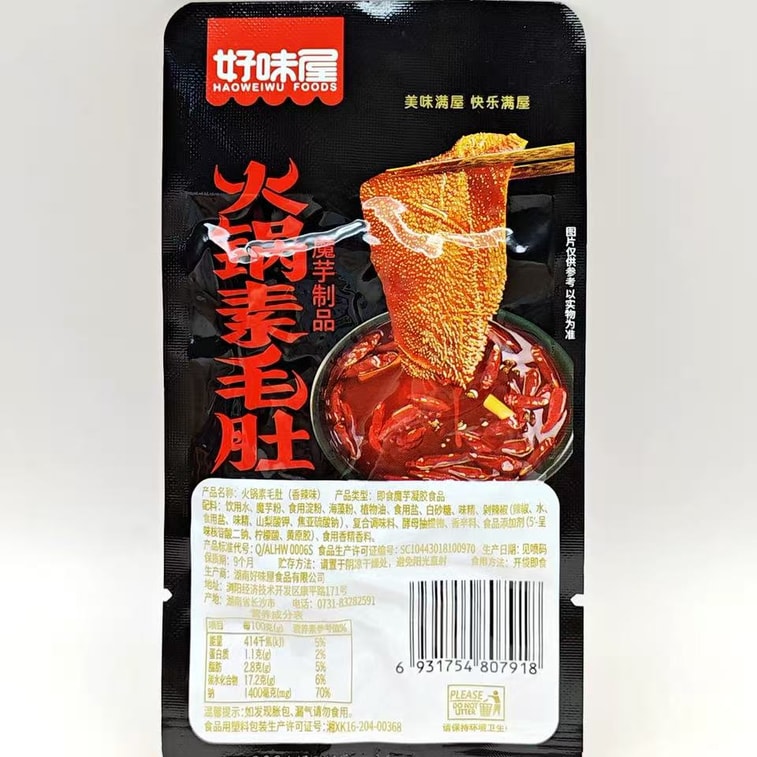 【赠品】好味屋 【 火锅素毛肚】魔芋爽【香辣味】18g*4包+【麻辣味】18g*4包 7